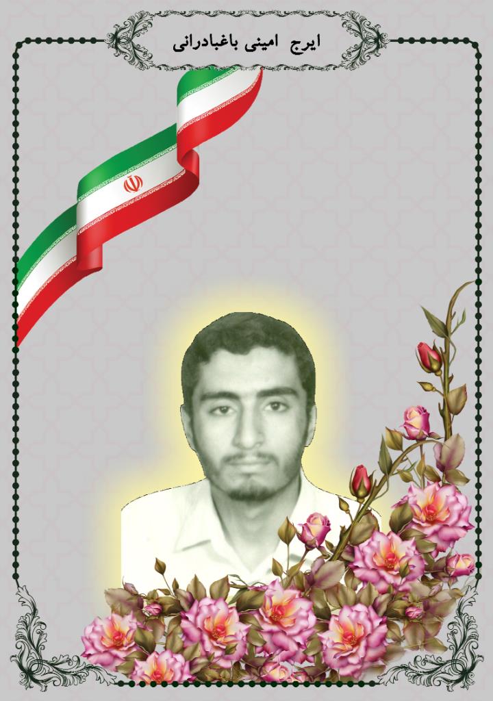 فاقد تصویر